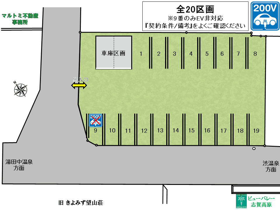 マルトミパーキング第2の駐車配置図