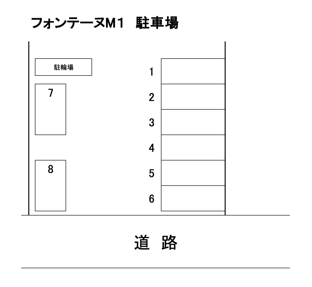 フォンテーヌM1の駐車配置図