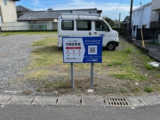 Ｍパーク紫原3の外観・駐車場イメージ2枚目
