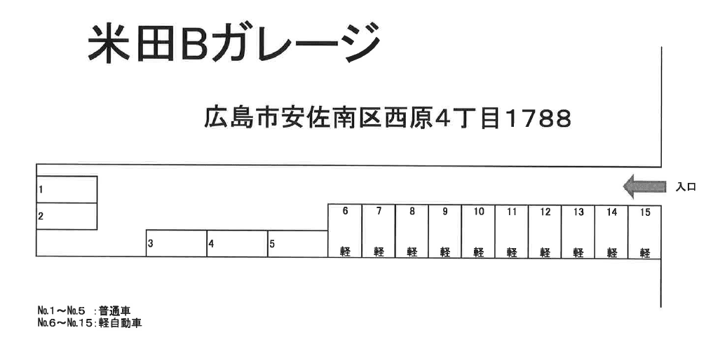 米田Ｂガレージの駐車配置図