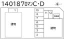ロマン C・Dの駐車場