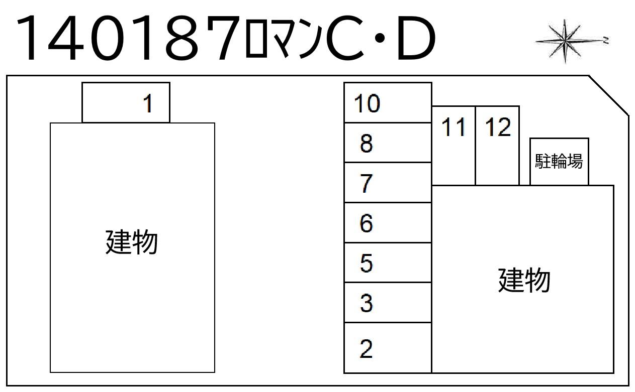 ロマン C・Dの駐車配置図