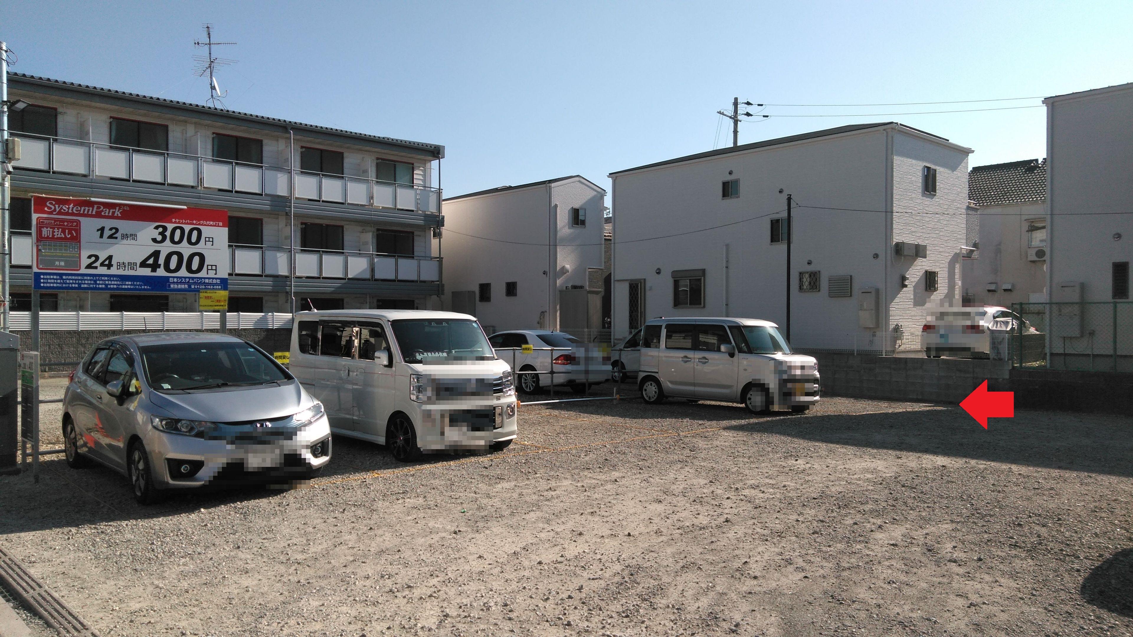 久代４丁目駐車場の外観・駐車場イメージ1枚目