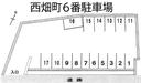 西畑町6番駐車場の駐車場