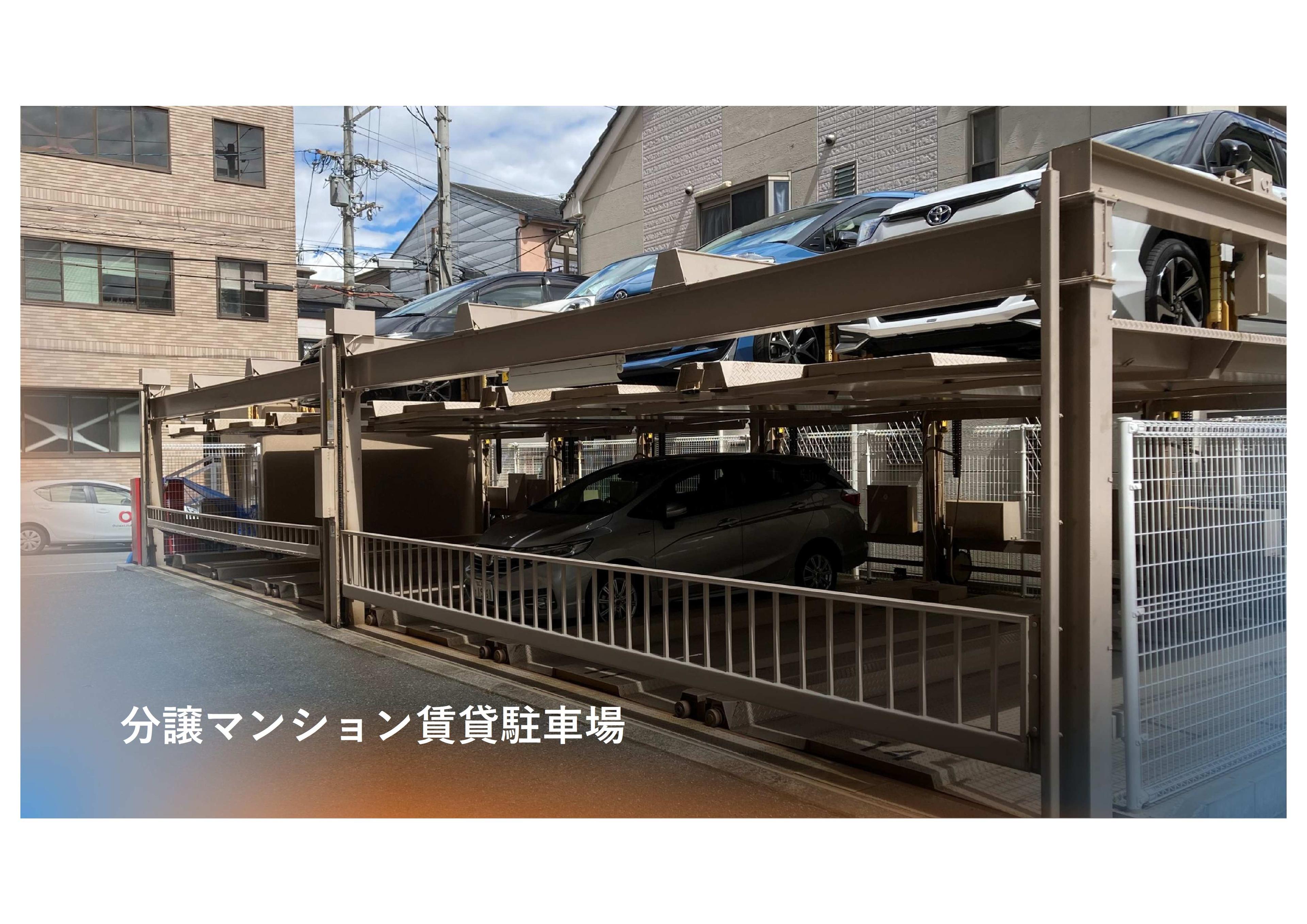 万代東１丁目駐車場の外観・駐車場イメージ1枚目