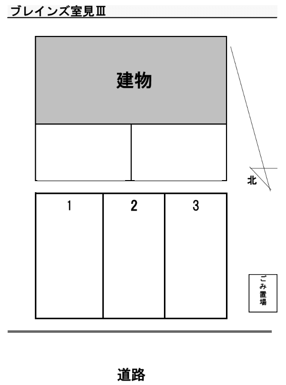 ﾌﾞﾚｲﾝｽﾞ室見ｻｰﾄﾞの駐車配置図