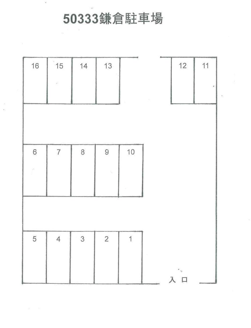 【50333】鎌倉駐車場（印内）の駐車配置図