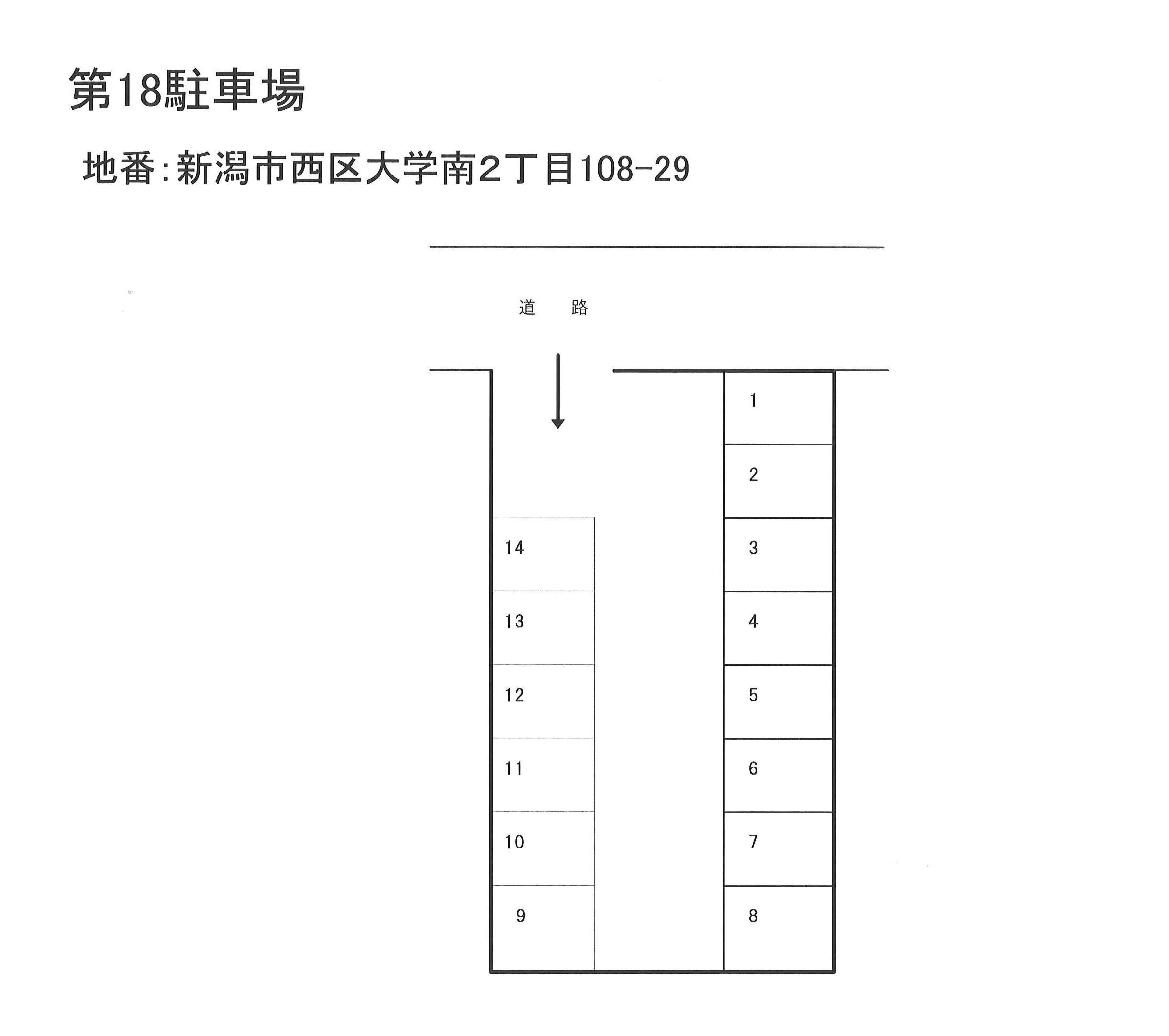 第18駐車場の駐車配置図