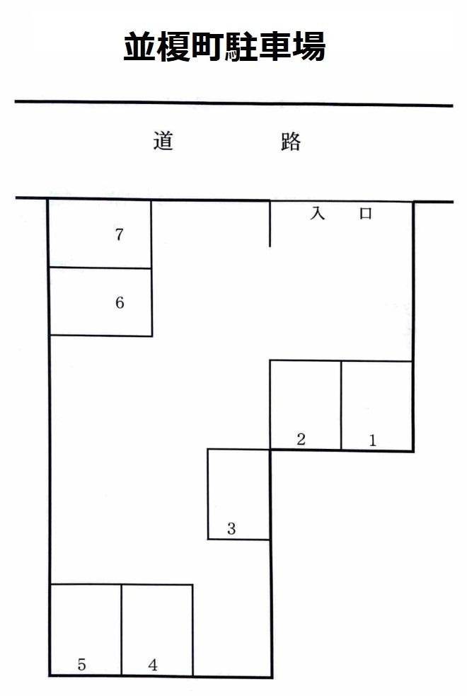 並榎町駐車場の駐車配置図