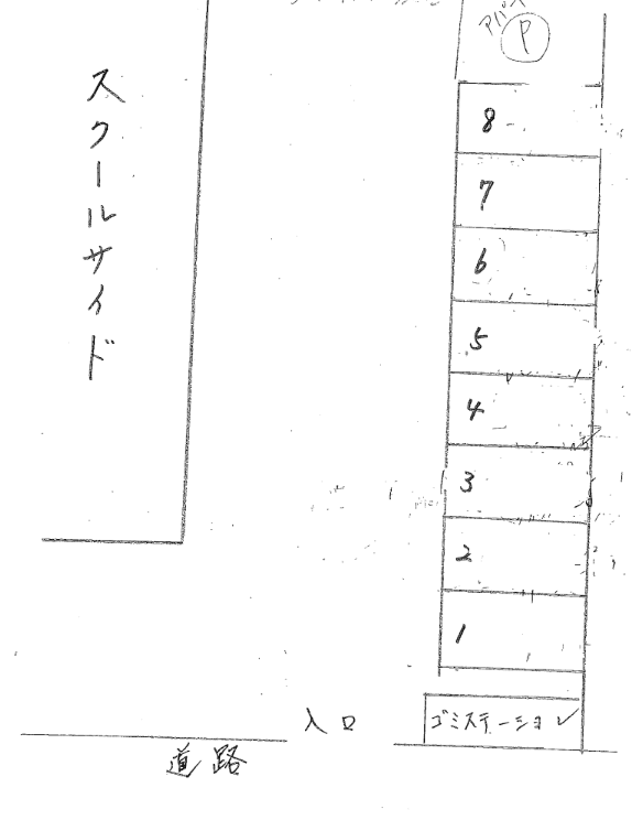 スクールサイド月極駐車場の駐車配置図