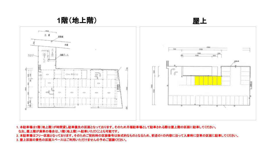 Dパーキング大邦小田原駅前第１の駐車配置図