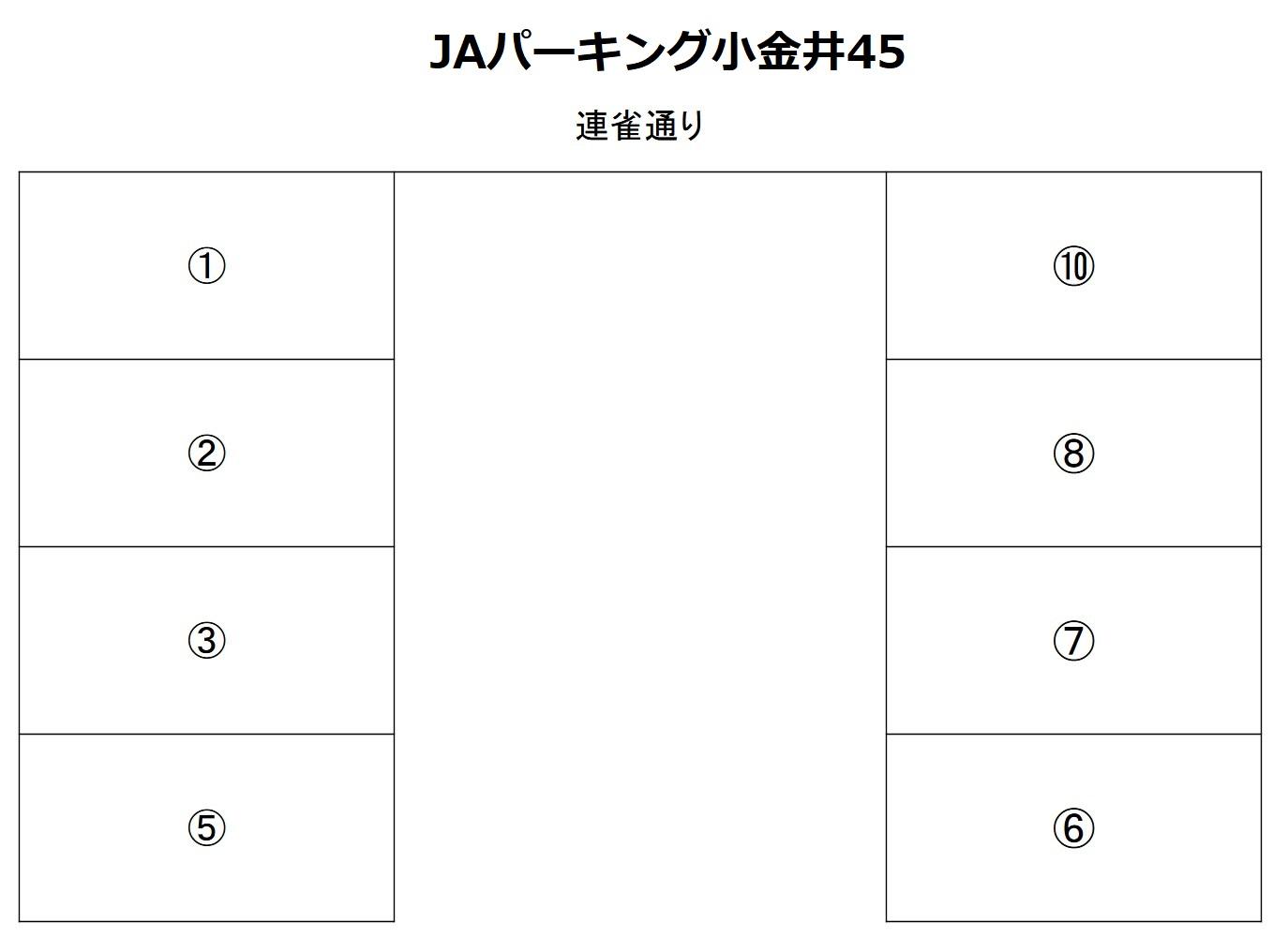JAパーキング小金井45の駐車配置図