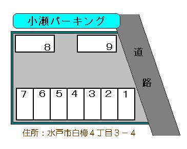 小瀬パーキングの駐車配置図