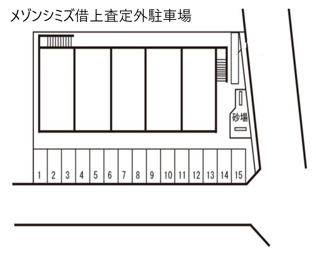 メゾンシミズ追加駐車場の駐車配置図
