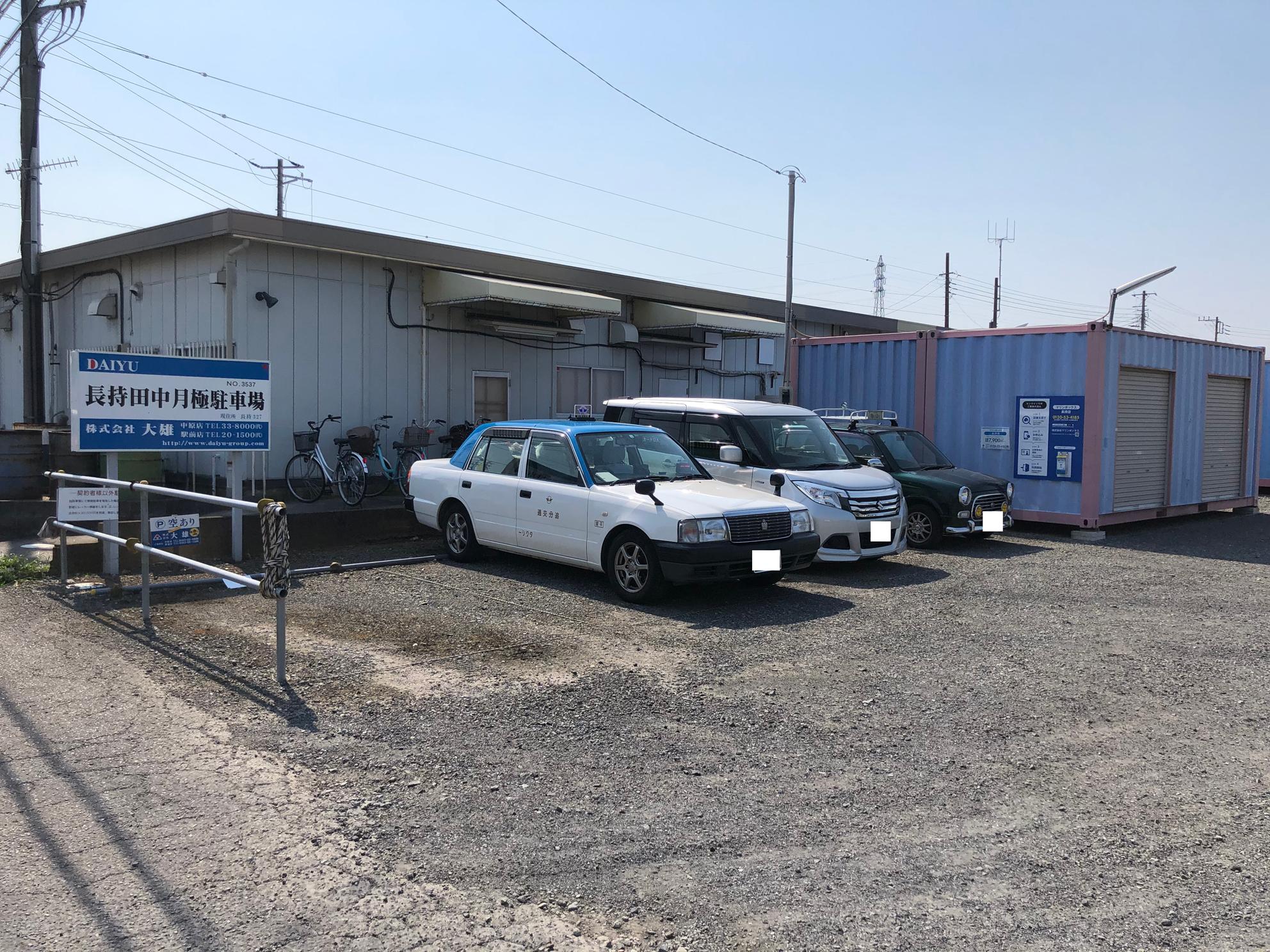 長持田中月極駐車場の外観・駐車場イメージ1枚目