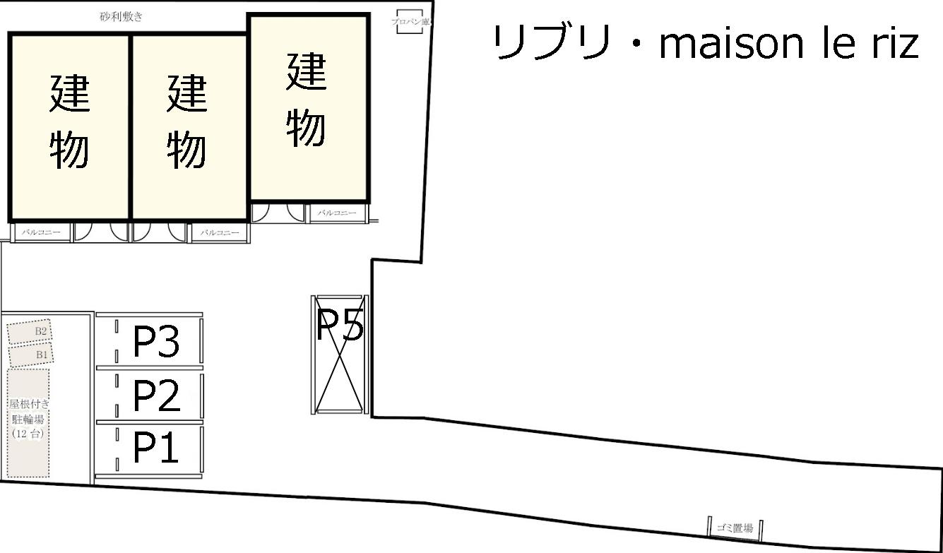 リブリ・maison le rizの駐車配置図
