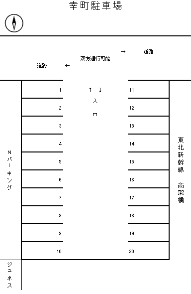 幸町駐車場の駐車配置図