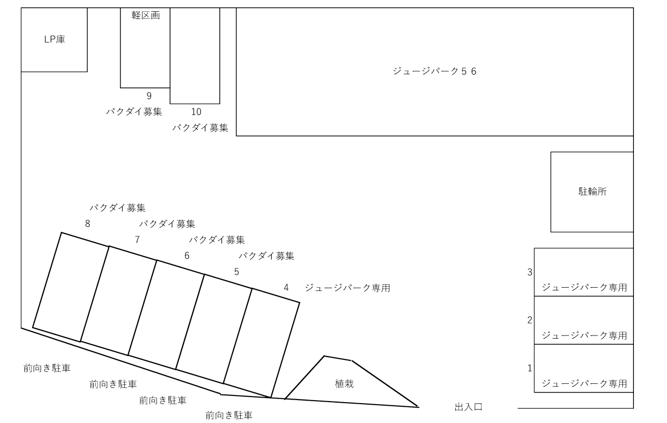 ジュウジパーク56の駐車配置図