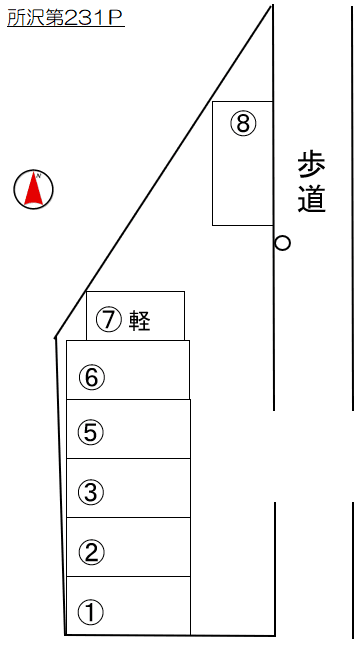 所沢第２３１Ｐの駐車配置図