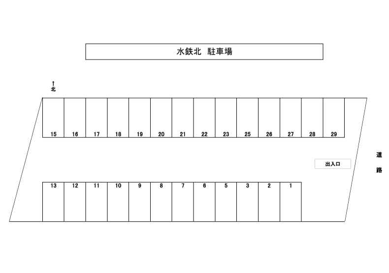 水鉄北駐車場の駐車配置図