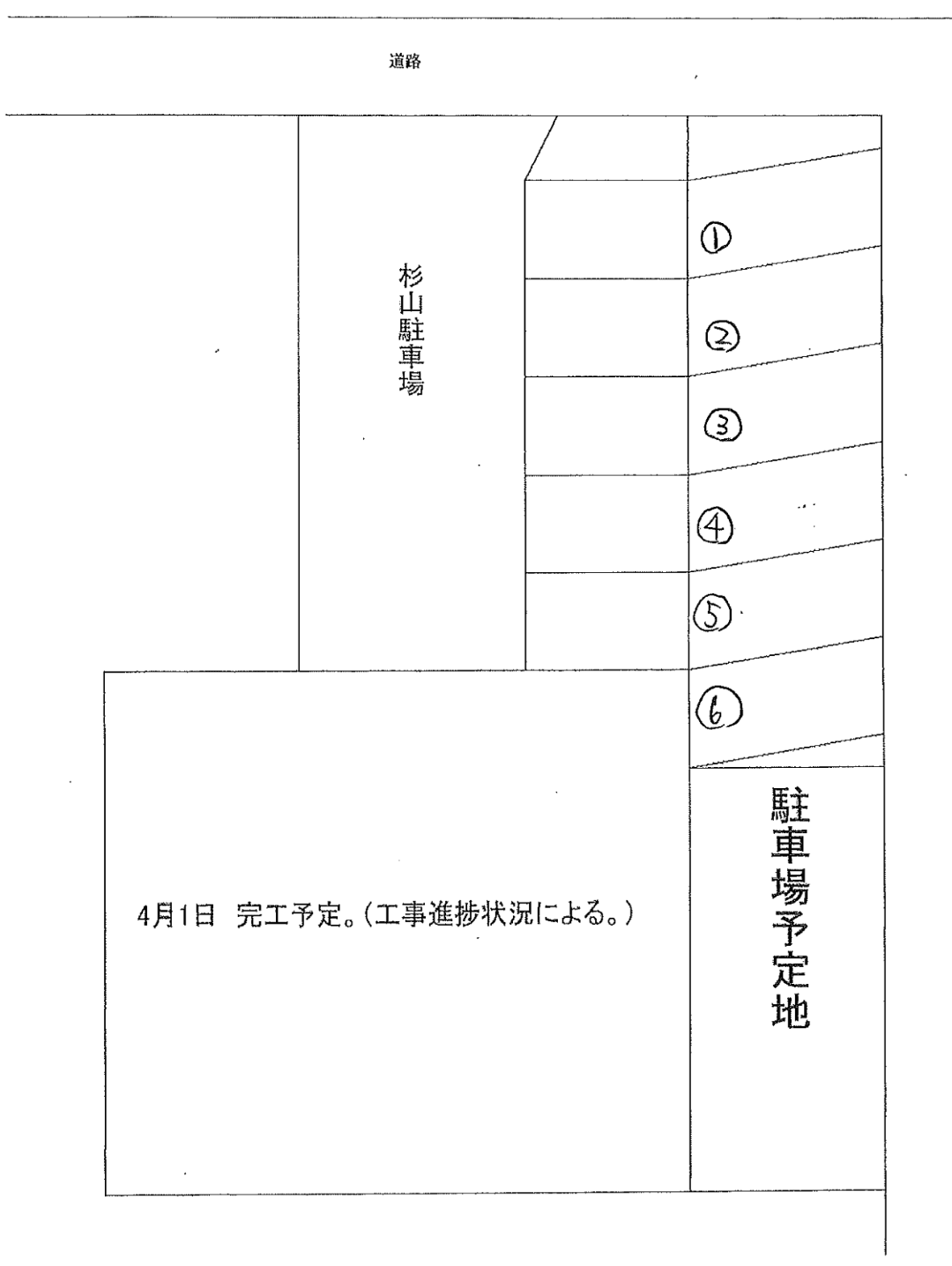 高松駐車場の駐車配置図