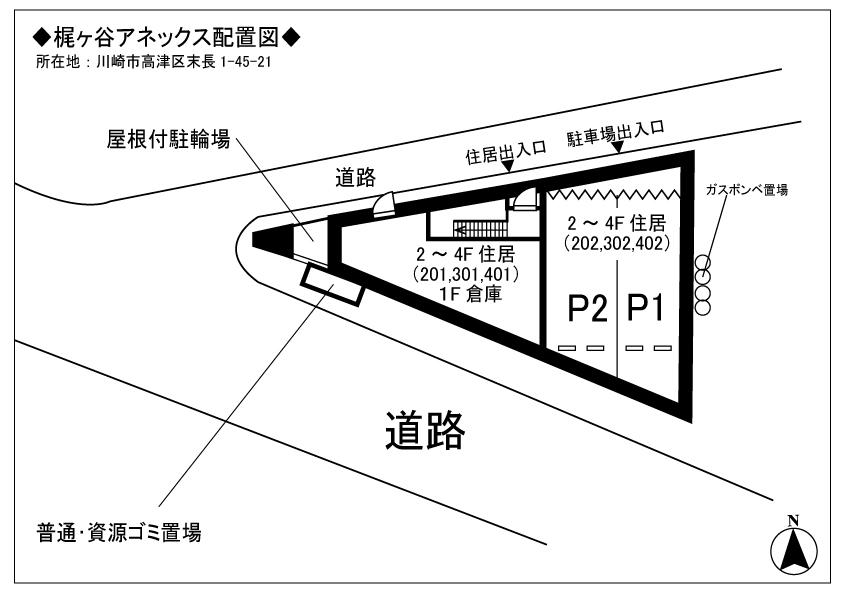 梶ヶ谷アネックスの駐車配置図