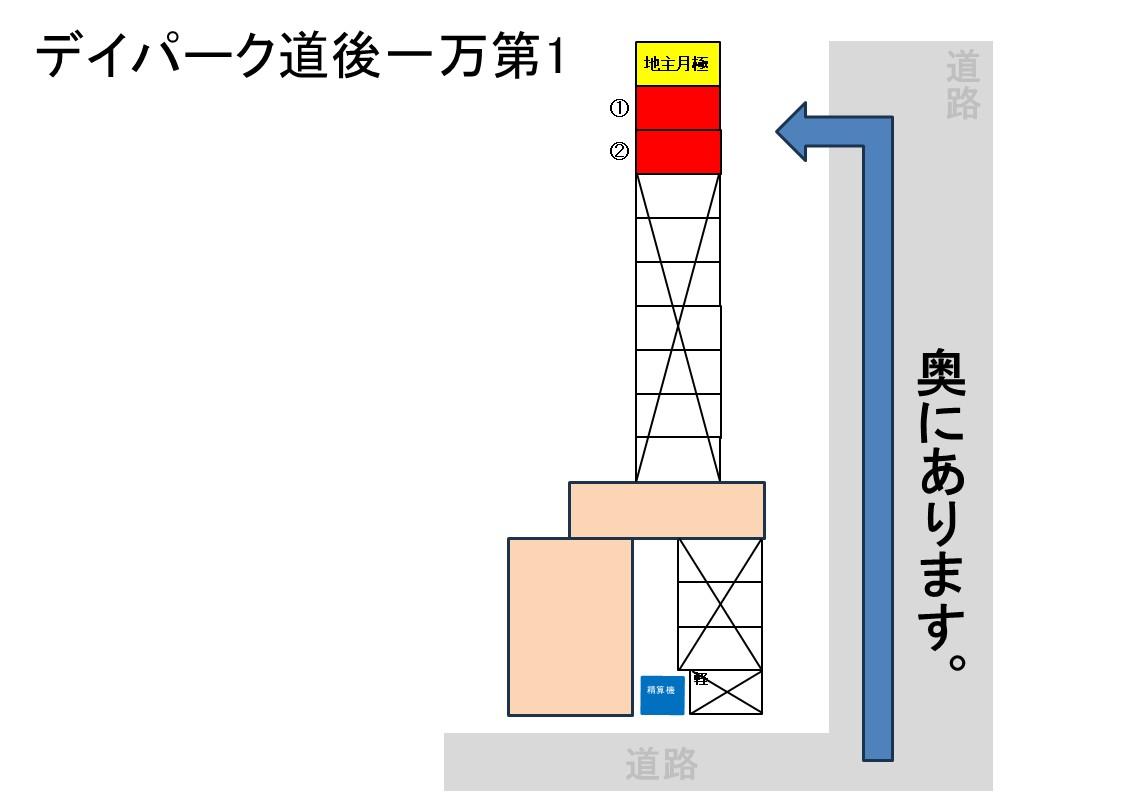 デイパーク道後一万第1の駐車配置図