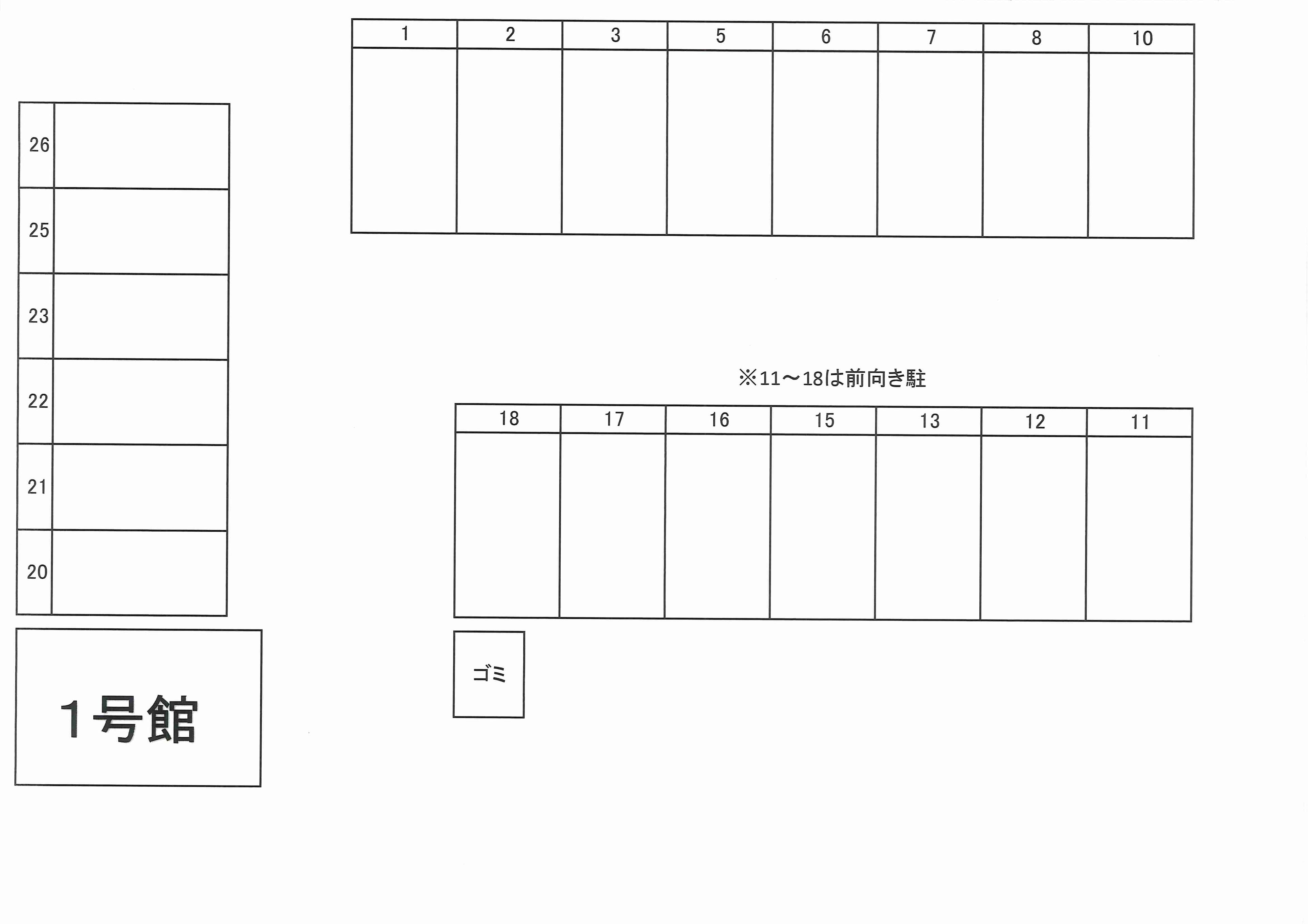 コテージマスダ駐車場の駐車配置図
