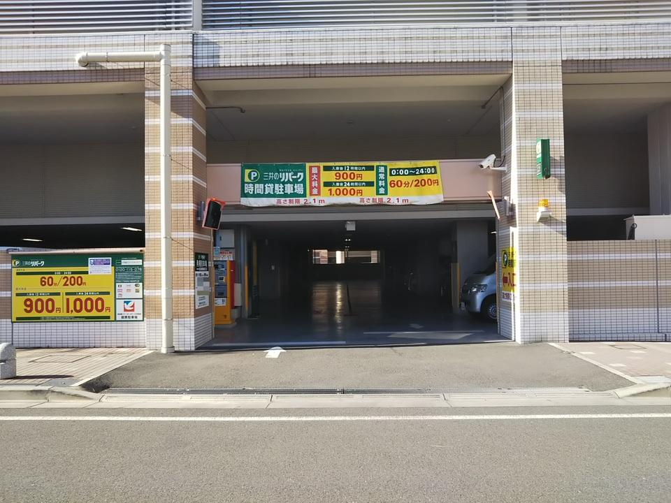小手指エバースカイタワーの外観・駐車場イメージ1枚目