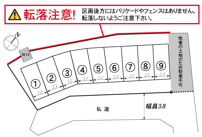 ホットハウス鷺ケ森１丁目パーキングの駐車配置図