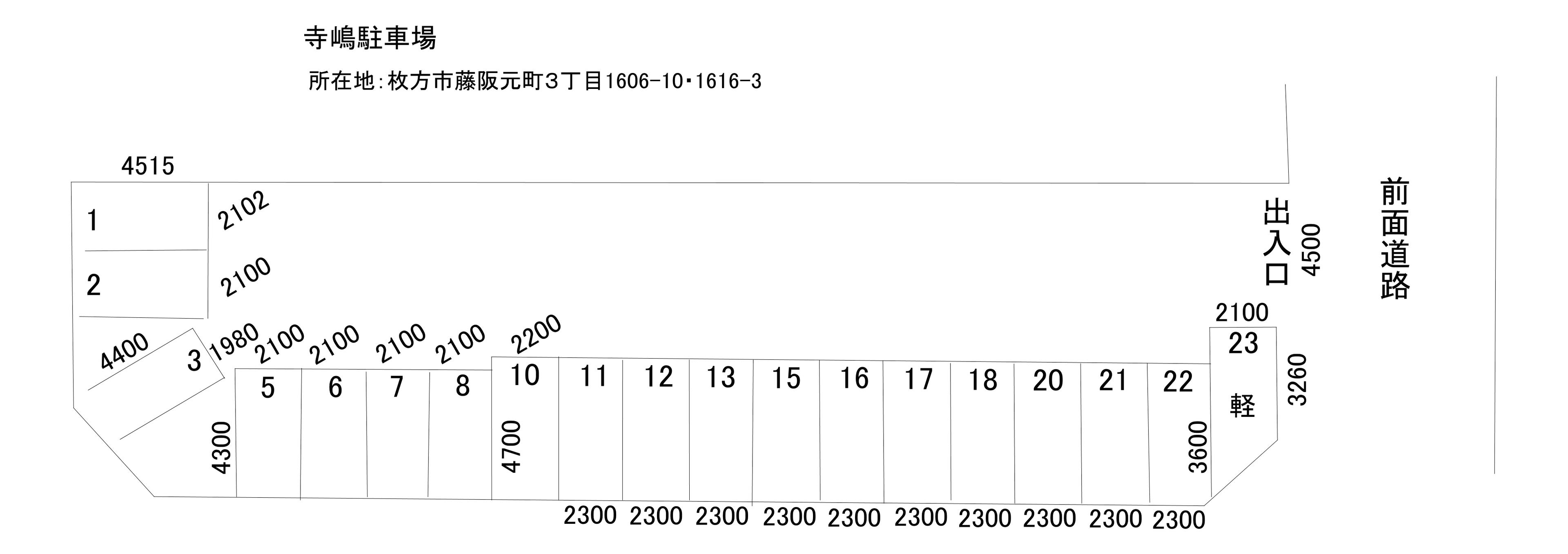 寺嶋駐車場の駐車配置図