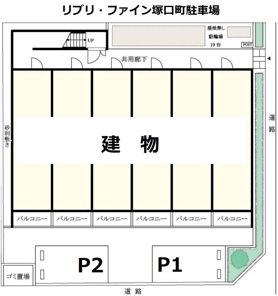 リブリ・ファイン塚口町駐車場の駐車配置図