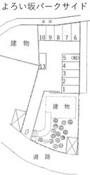 よろい坂パークサイドの駐車場