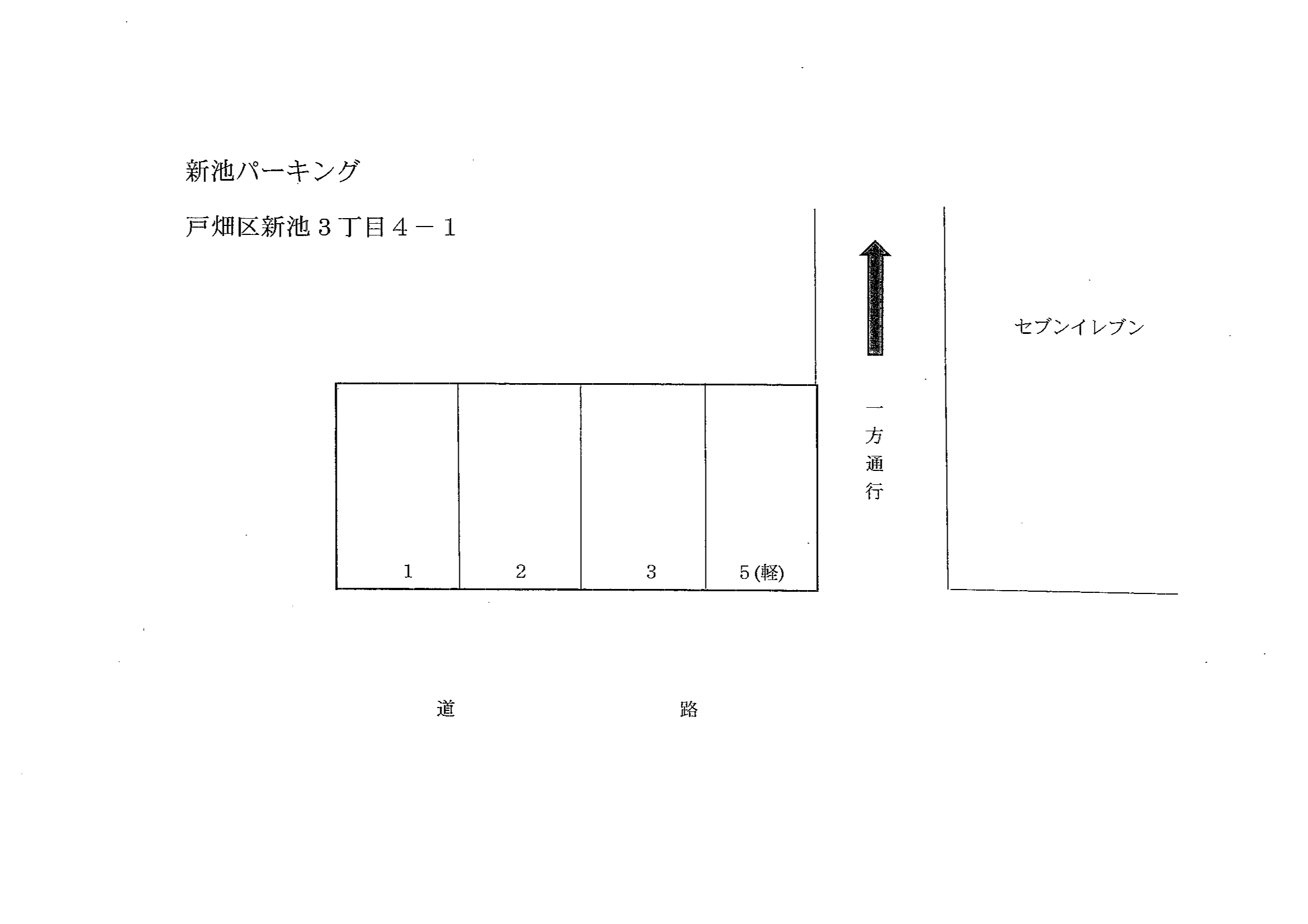 新池パーキングの駐車配置図