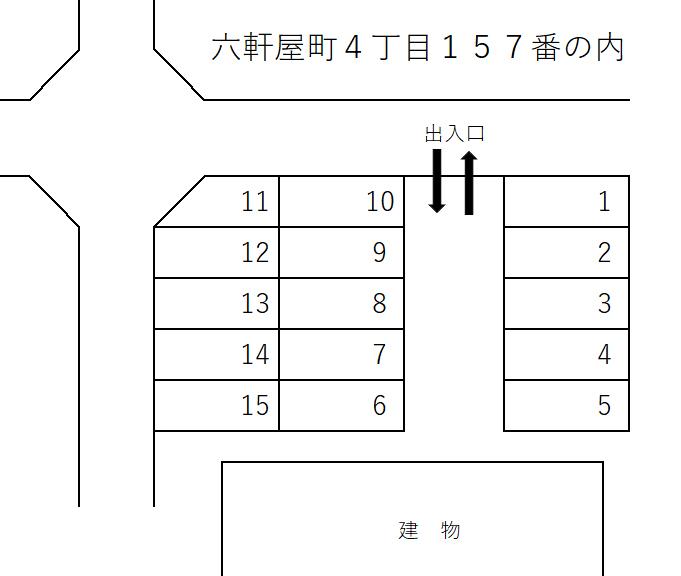六軒屋町４丁目１５７番の内の駐車配置図