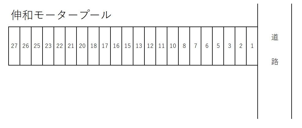 伸和モータープールの駐車配置図