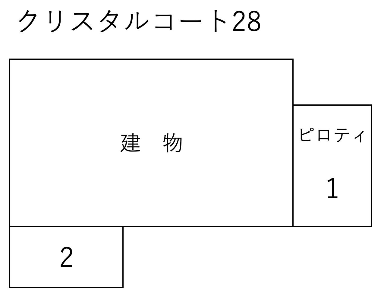 クリスタルコート28の駐車配置図