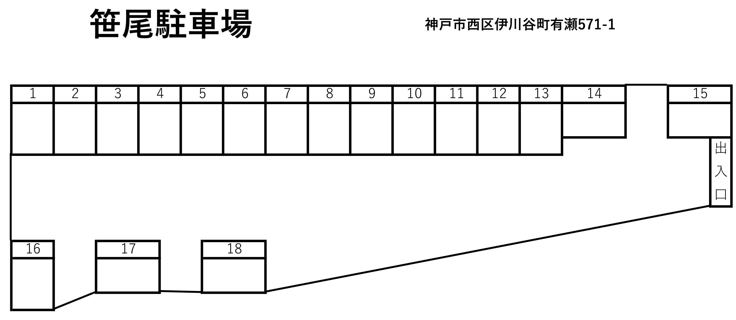 笹尾駐車場の駐車配置図