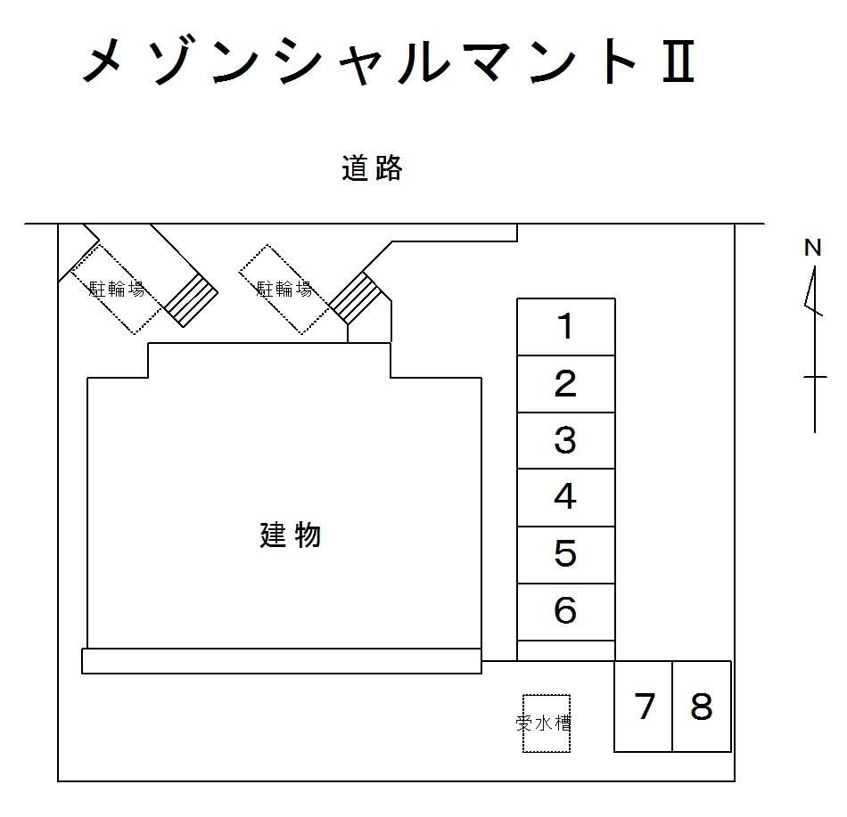 メゾンシャルマントⅡの駐車配置図