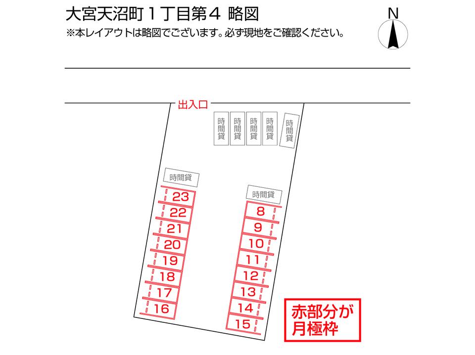 大宮天沼町１丁目第４の駐車配置図