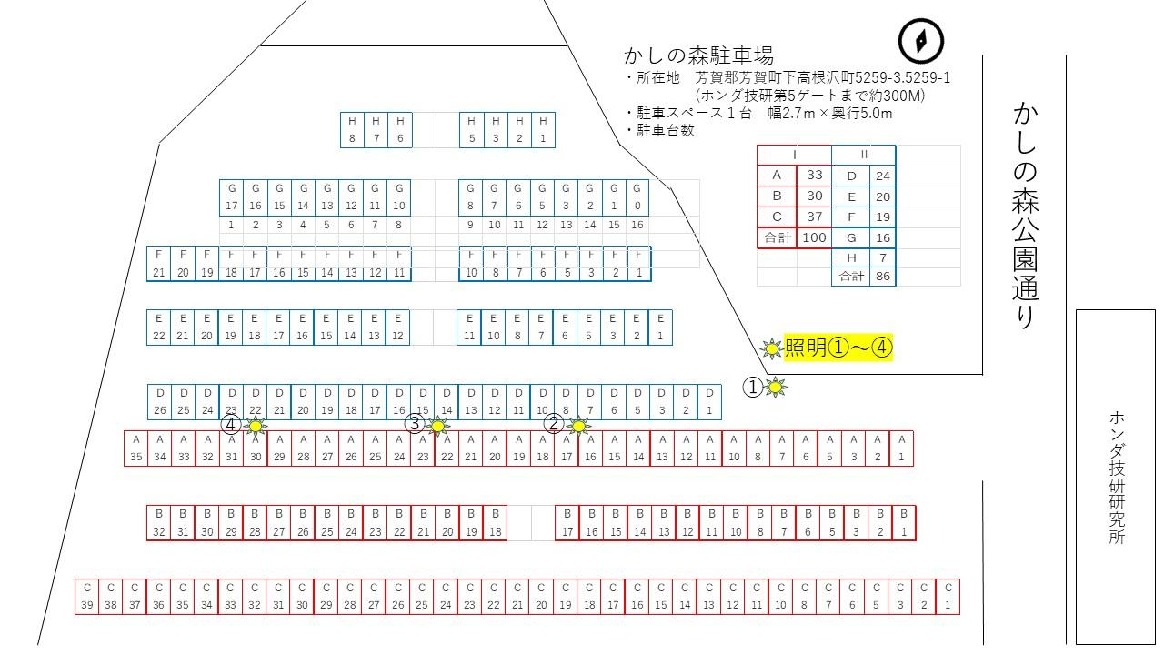 かしの森駐車場Ⅱの駐車配置図