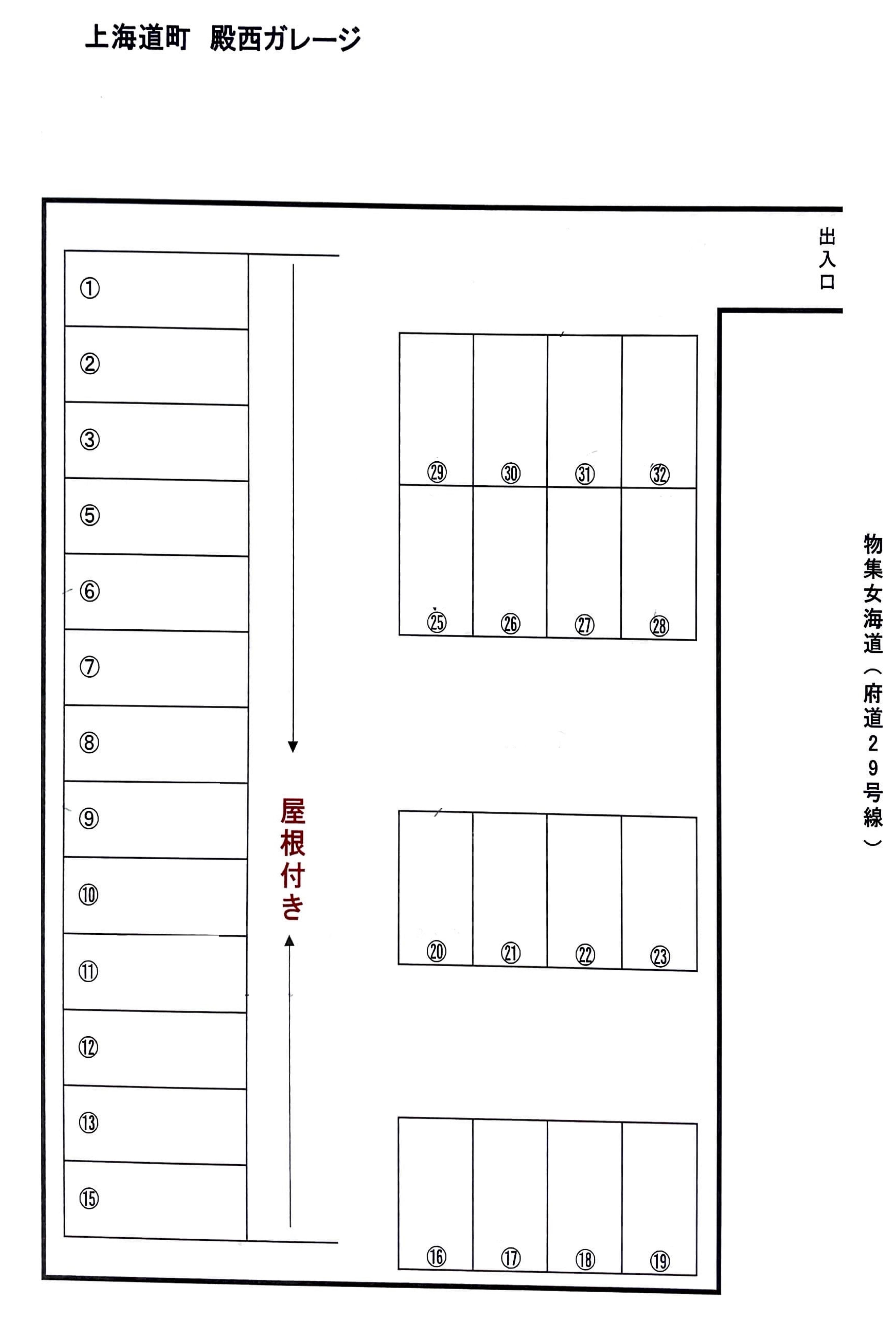 上海道町　殿西ｶﾞﾚｰｼﾞの駐車配置図