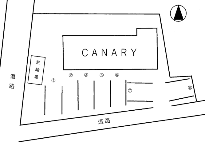 CANARYの駐車配置図