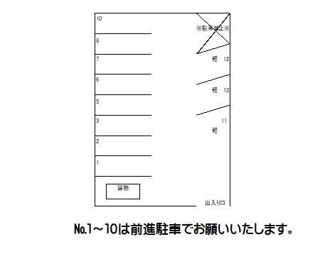 パーキング海田大濱の駐車配置図