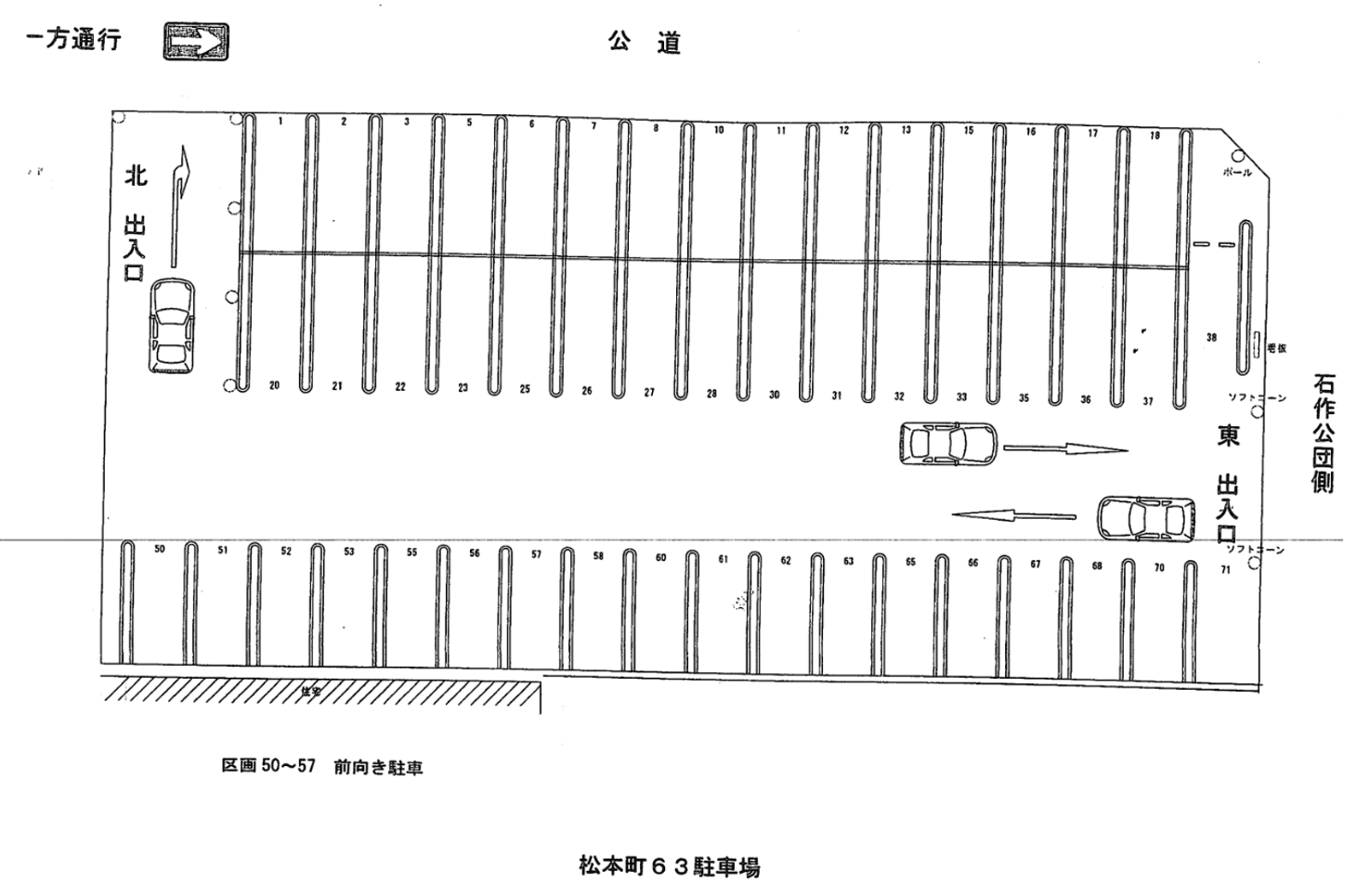 駐車場画像1枚目