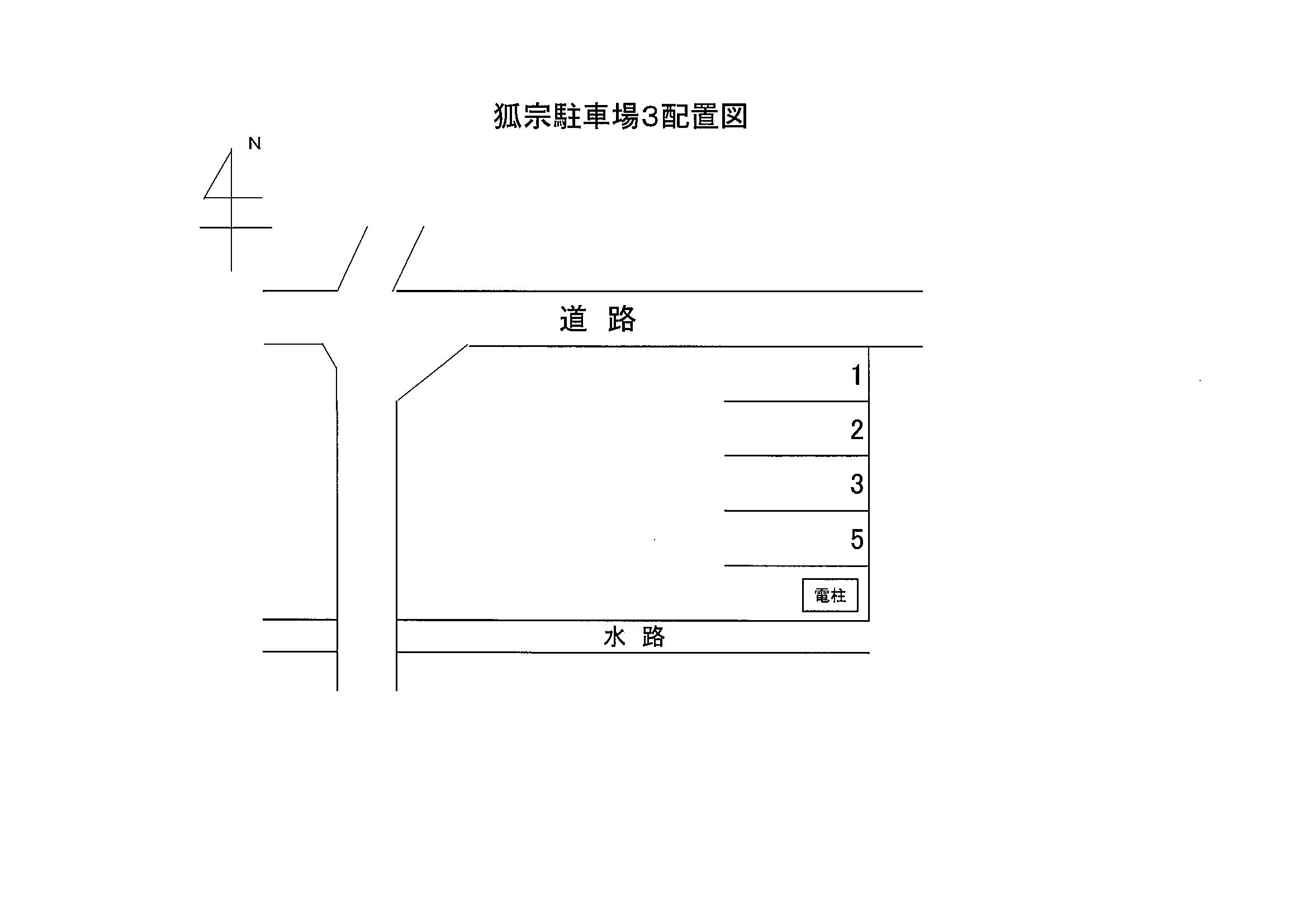 孤宗駐車場　３の駐車配置図