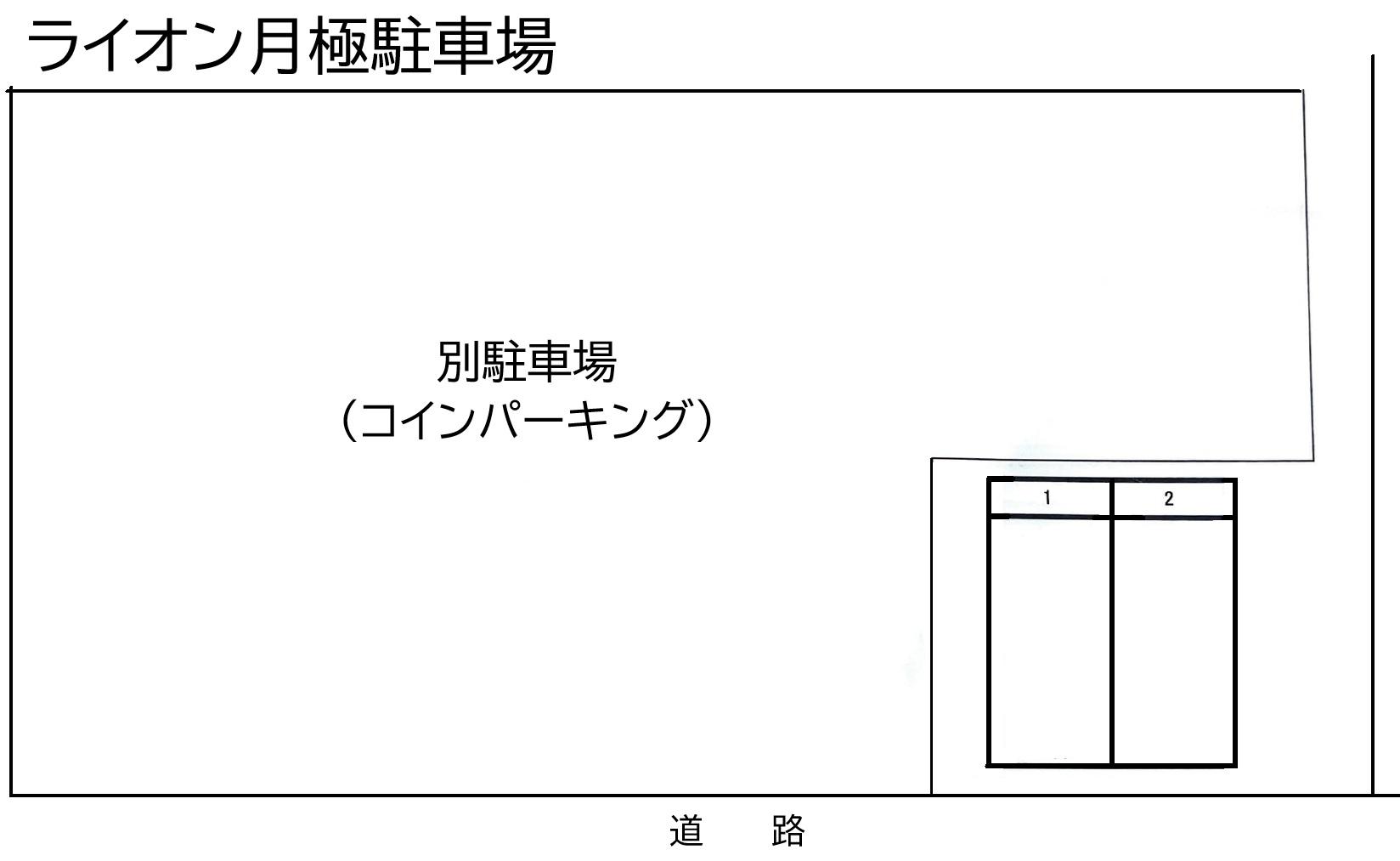 ライオン月極駐車場の駐車配置図