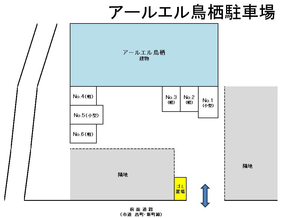 アールエル鳥栖駐車場の駐車配置図