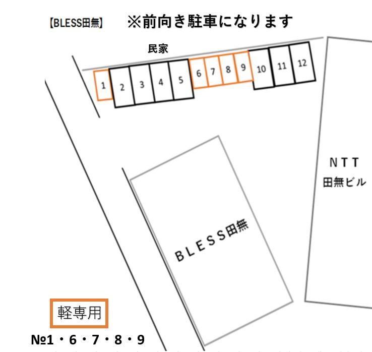 BLESS田無駐車場の駐車配置図