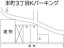 本町3丁目Kパーキングの駐車場